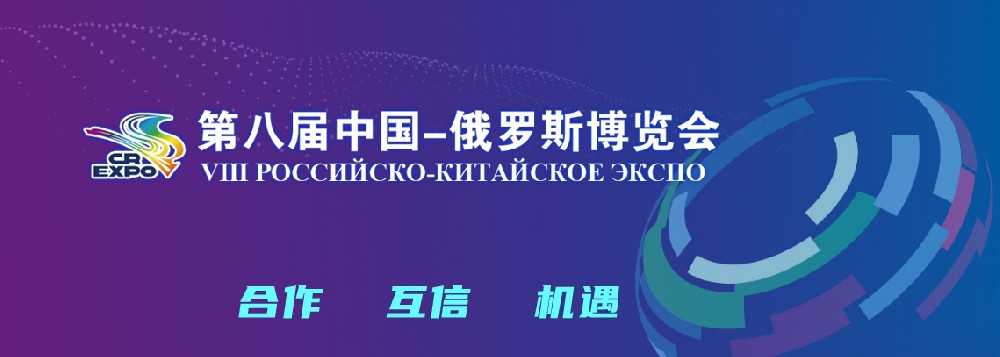 ����ڰ˽��й�������˹չ������������Ȳ��ƽ���������ս��