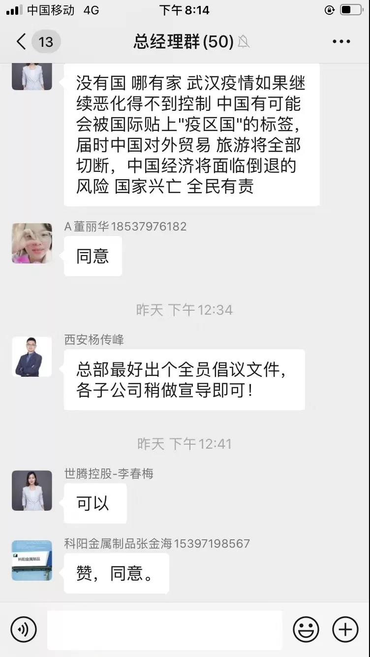 今年会 -jinnianhui | jinnian