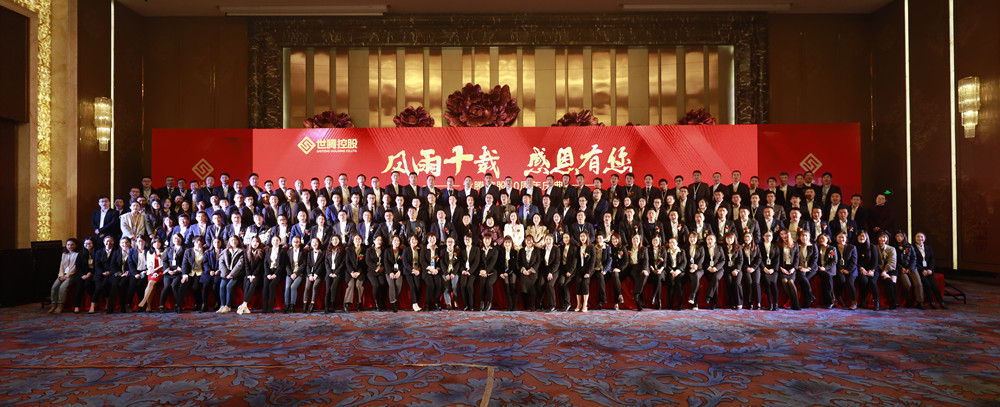 今年会 -jinnianhui | jinnian