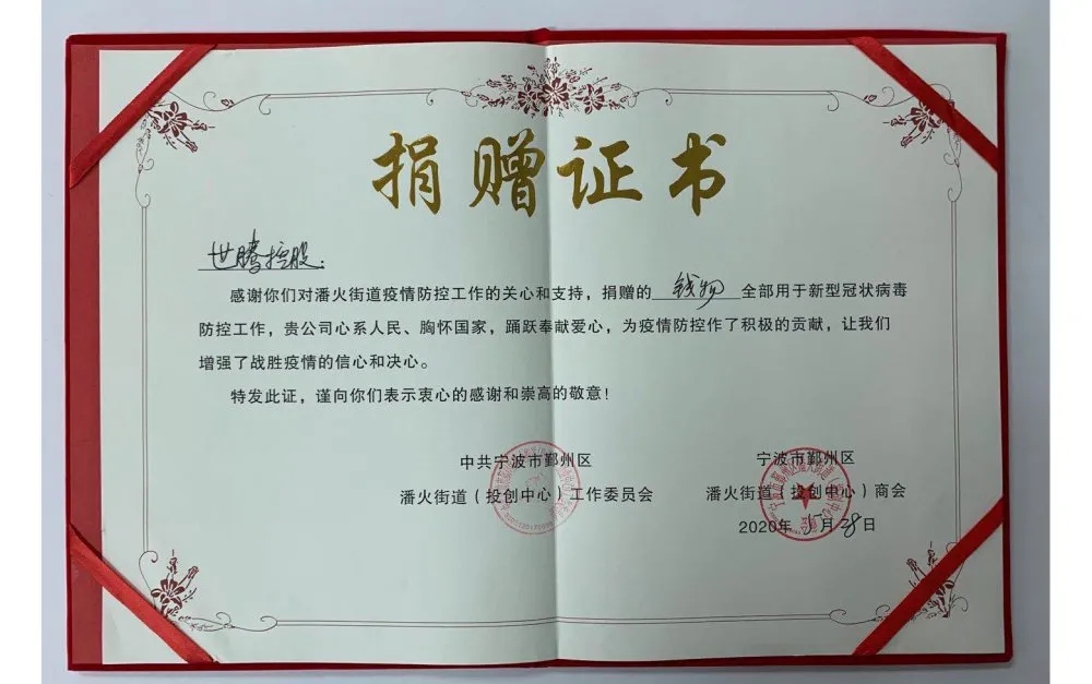 �й������˻�ֵ�������عɽ�������֤����лл�����ƾ٣�