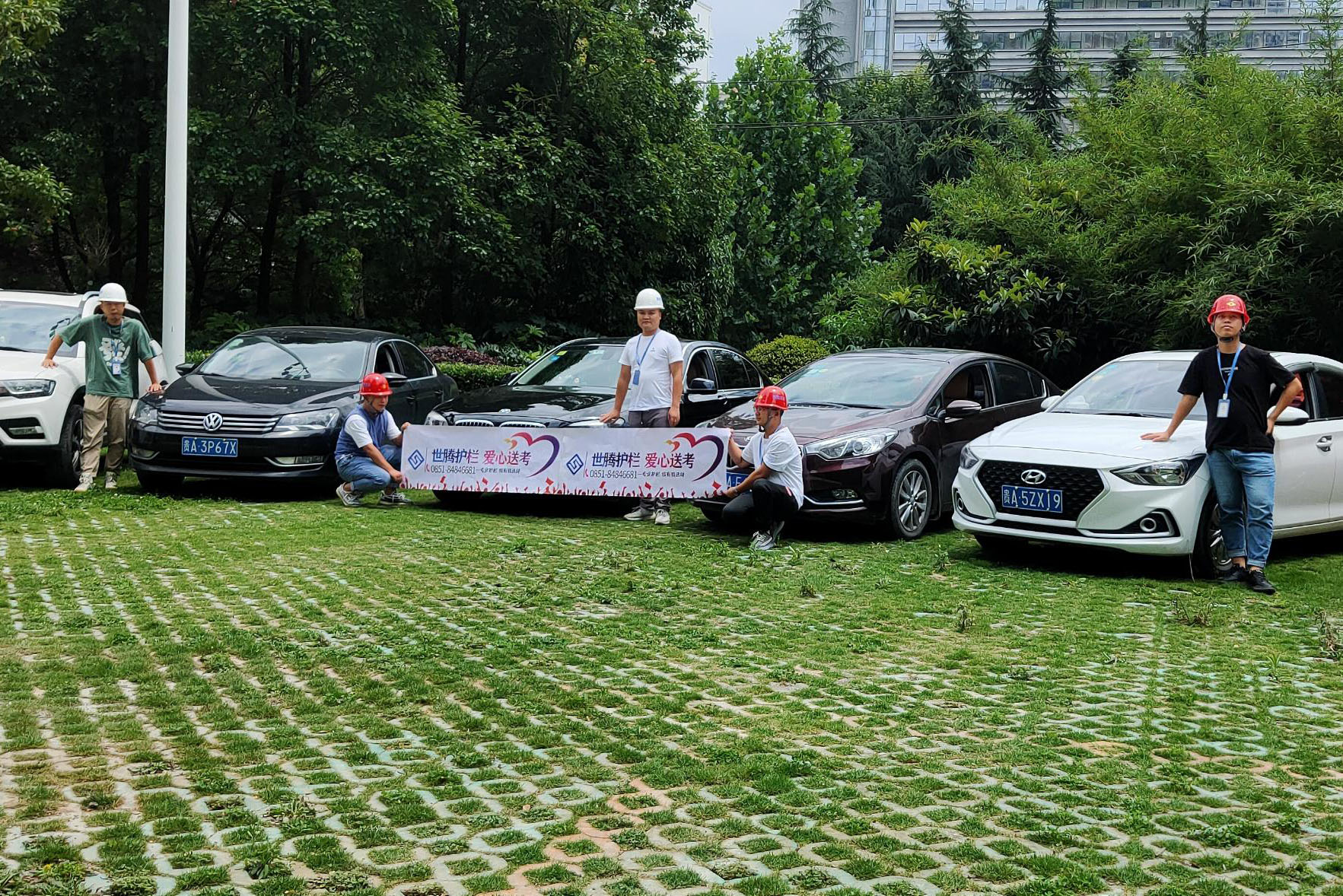 �����عɹ��ݷֹ�˾���������߿�·